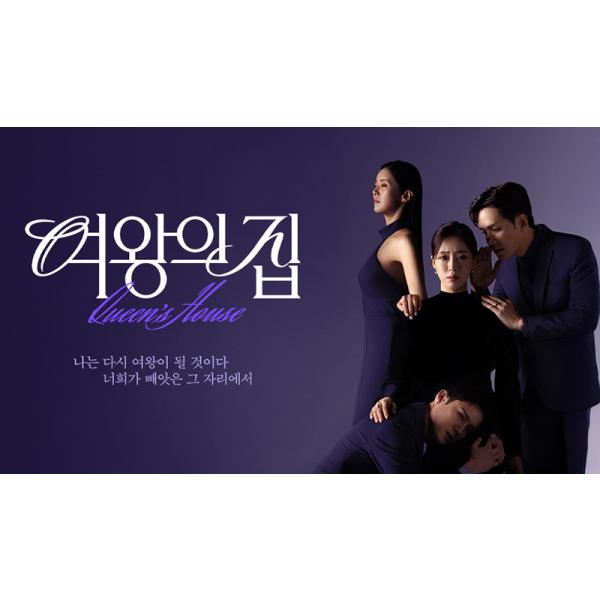原題： 収録話数：全100話音声:韓国語字幕:日本語TYPE B : Blu-rayディスク2枚キャスト：「ハム・ウンジョン」「パク・ユンジェ」「ソ・ジュニョン」「イ・ガリョン」あらすじ：デザイナーとして順調なキャリアを築いていたカン・ジェイン（ハム・ウンジョン）は、育児のために一時仕事を離れ、愛する人との家庭に安らぎを見出していた。しかし、突然の裏切りが彼女の世界を壊す。信じていた日常は音を立てて崩れ、ジェインは絶望の淵に立たされる。それでも彼女は諦めなかった。すべてを失った先に、再び立ち上がる決意を固めたジェインの前に、さらなる闇が忍び寄る——。奪われた幸せと壊された誇りを取り戻すため、彼女の反撃が始まる。商品保障について※注文後のキャンセル対応はいたしかねます。※ケース/箱破損は保障対象外です。※再生不良の場合はメールまたはお問い合わせフォームにてご連絡ください。