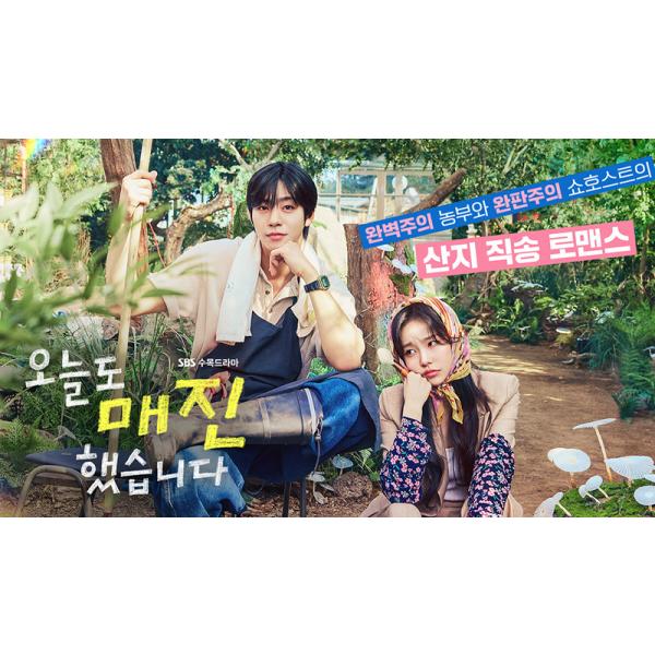原題： 収録話数：全12話音声:韓国語字幕:日本語TYPE B : Blu-rayディスク1枚キャスト：「アン・ヒョソプ」「チェ・ウォンビン」「キム・ボム」あらすじ：仕事一筋で完売にこだわる通販番組のプレゼンター。売り上げトップに返り咲くべく彼女は田舎町を訪れるが、そこで出会った謎多き農家の彼にビジネスプランだけでなく心までも揺さぶられていく。商品保障について※注文後のキャンセル対応はいたしかねます。※ケース/箱破損は保障対象外です。※再生不良の場合はメールまたはお問い合わせフォームにてご連絡ください。