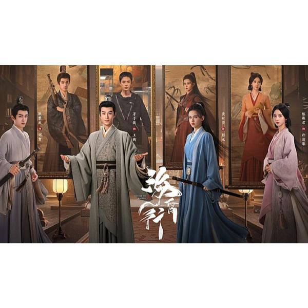 原題：海昏行収録話数：全8話音声:中国語字幕:日本語TYPE B : Blu-rayディスク1枚キャスト：「シュー・ジェンジェン」「シュー・ジェンジェン」「ゲン・イェティン」「ジャン・ユンチン」あらすじ：狐族が王国によって殲滅され、その聖女トゥー・シャンユエはかろうじて魂の一部を保って逃れた。彼女は復讐を果たすため皇宮へ潜入し、命を落とした皇后の身体を借りて計画を進める中で、やがて隠された真実と自身の感情に直面していく。商品保障について※注文後のキャンセル対応はいたしかねます。※ケース/箱破損は保障対象外です。※再生不良の場合はメールまたはお問い合わせフォームにてご連絡ください。