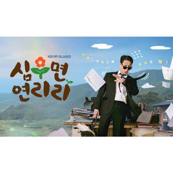 原題：収録話数：全10話音声:韓国語字幕:日本語TYPE B : Blu-rayディスク1枚キャスト：「パク・ボヨン」「キム・ソンチョル」「イ・ヒョヌク」「キム・ヒウォン」「ムン・ジョンヒ」「イ・グァンス」あらすじ：突然、金塊が積まれたバンの中にいることに気が付いたヒジュは、韓国で最も危険な男たちから逃れるため、二度と戻らないと誓ったある場所に向かって疾走するー。商品保障について※注文後のキャンセル対応はいたしかねます。※ケース/箱破損は保障対象外です。※再生不良の場合はメールまたはお問い合わせフォームにてご連絡ください。