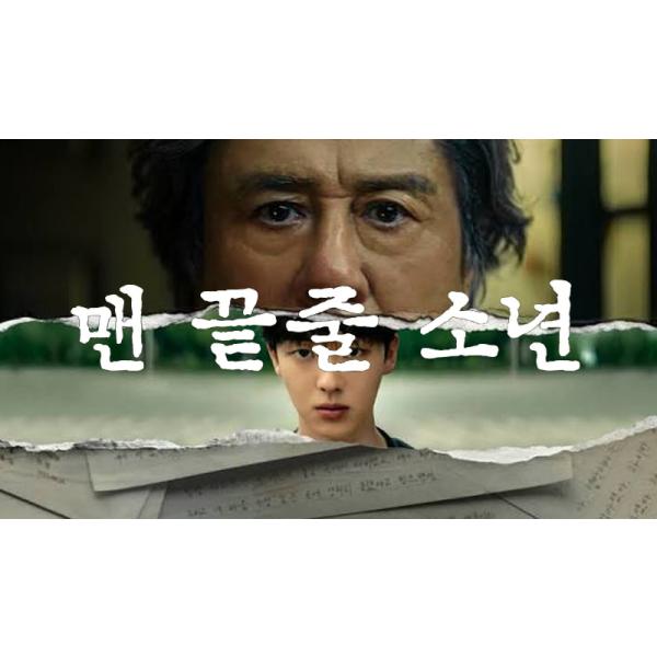 原題：収録話数：全10話音声:韓国語字幕:日本語TYPE B : Blu-rayディスク1枚キャスト：「パク・ボヨン」「キム・ソンチョル」「イ・ヒョヌク」「キム・ヒウォン」「ムン・ジョンヒ」「イ・グァンス」あらすじ：突然、金塊が積まれたバンの中にいることに気が付いたヒジュは、韓国で最も危険な男たちから逃れるため、二度と戻らないと誓ったある場所に向かって疾走するー。商品保障について※注文後のキャンセル対応はいたしかねます。※ケース/箱破損は保障対象外です。※再生不良の場合はメールまたはお問い合わせフォームにてご連絡ください。