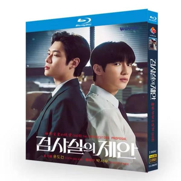 原題： 収録話数：全10話音声:韓国語字幕:日本語キャスト：「キム・ユンシク」「パク・シウ」「キム・ジョンテ」「チョ・ミンギュ」「ソ・ハンギョル」あらすじ：殺人犯の父親を持つという理由から、周囲に冷遇されながら生きてきたイ・チェハ。警察を退職した彼は地方検察庁の罰金徴収課で勤務していたが、ある日、敬愛する検事のチュ・テソンから捜査官への転属を打診される。テソンが長年追跡している殺人事件の真相を暴くため、チェハはその相棒として抜擢されたのである。しかしテソンは殺人犯に対して異常なほどの嫌悪感を抱いており、その身内であるチェハにも敵意に満ちた視線を向けていた。激しい執着と敵意を見せるテソンが、なぜチェハを必要としたのか。事件の核心へと迫る二人が、最後に直面する結末とは。商品保障について※注文後のキャンセル対応はいたしかねます。※ケース/箱破損は保障対象外です。※再生不良の場合はメールまたはお問い合わせフォームにてご連絡ください。