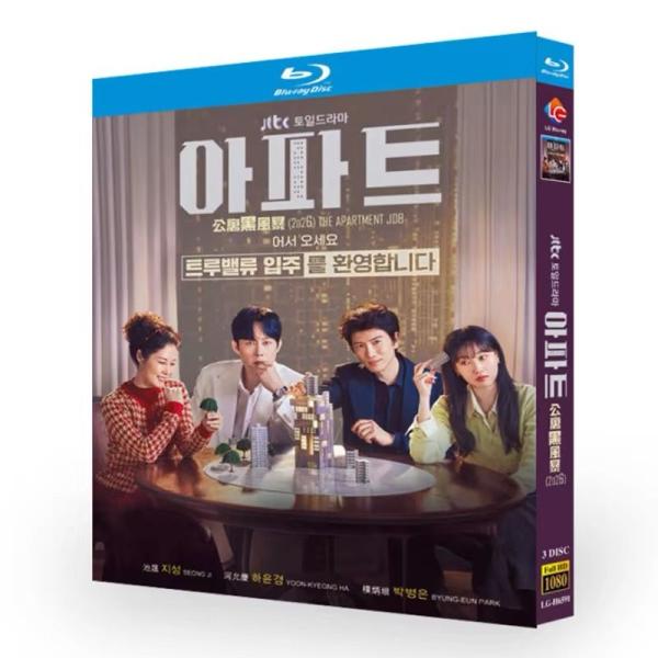 収録話数：全12話音声:韓国語字幕:日本語キャスト：「チソン」「ハ・ユンギョン」「パク・ビョンウン」「ムン・ソリ」あらすじ：新築の大型マンションに眠る178億ウォンもの長期修繕積立金を丸呑みしようと、血のにじむような努力の末に入居者代表会議の会長に就任した元ヤクザのボス、パク・ヘガン。彼は自身の正体を隠すため、マンション内で起こる様々なトラブルを解決していく。しかし、次第にその仕事に本気で取り組むようになり、マンションに隠された巨大な真実に直面することになる。悪党がさらなる悪党の裏をかく、本意ではない痛快な不正掃討作戦が幕を開ける。商品保障について※注文後のキャンセル対応はいたしかねます。※ケース/箱破損は保障対象外です。※再生不良の場合はメールまたはお問い合わせフォームにてご連絡ください。
