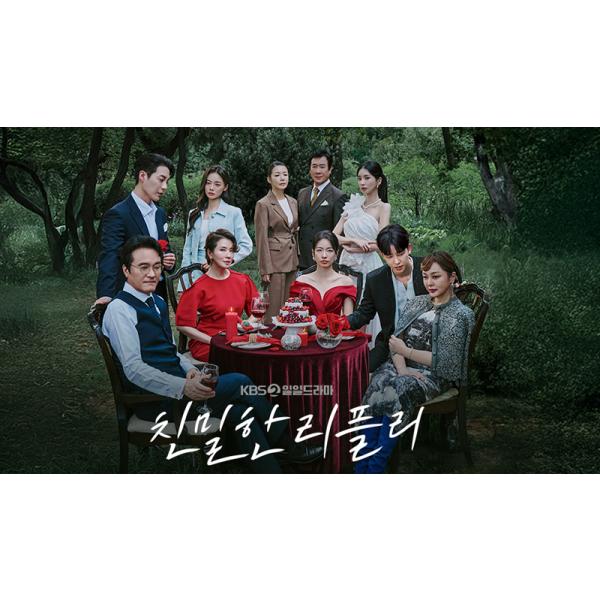 原題： 収録話数：全101話音声:韓国語字幕:日本語TYPE B : Blu-rayディスク2枚キャスト：「イ・シア」「イ・イルファ」「ソル・ジョンファン」「ハン・ギウン」「イ・ヒョナ」あらすじ：“殺人犯の娘”という烙印を背負って育った チャ・ジョンウォン。(イ・シア)過去に母であるハン・ヘラ(イ・イルファ)に捨てられた彼女は、唯一の友人 チュ・ヨンチェ(イ・ヒョナ)になりすまし、名家「ゴンヒャン家」の嫁として新しい人生を歩み始める。しかしそこで彼女を待っていたのは、姑として立ちはだかった実母、ハン・ヘラで…。商品保障について※注文後のキャンセル対応はいたしかねます。※ケース/箱破損は保障対象外です。※再生不良の場合はメールまたはお問い合わせフォームにてご連絡ください。