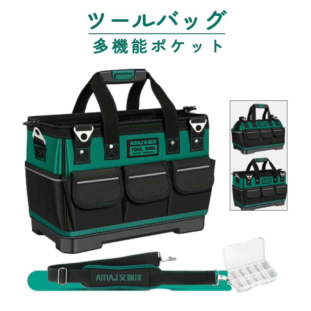 樂天商城 - ツールバッグ 工具バッグ 工具袋 道具袋 工具差し入れ 肩掛けベルト付き 大口収納 大容量 1680Dオックスフォード プラスチック底部 自立 バイク用 自 多機能バッグ 持ち運び便利 運搬用