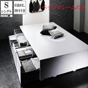 ベット 収納付きベッド ベッドフレームのみ 引出し2杯付き シングル シングルベッド 収納ベッド シュネー ヘッドレスベッド コンパクト 省スペース ベッド下収納スペース 収納付きベッド 木製ベッド ベット 頑丈 大量 大容量 子供用ベッド