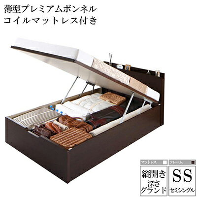 国産跳ね上げ式収納ベット レナーチ ダークブラウン セミシングルベット グランド 縦開き 薄型プレミアムボンネルコイルマットレス付き 収納付きベット ベット下 大容量収納 木製ベット マットレス付き ヘッドボード 宮付き 棚付き コンセント