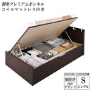 国産跳ね上げ式収納ベット レナーチ ダークブラウン シングルベット グランド 横開き 薄型プレミアムボンネルコイルマットレス付き 収納付きベット ベット下 大容量収納 木製ベット マットレス付き ヘッドボード 宮付き 棚付き コンセント付き(3)