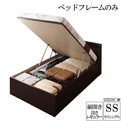 国産 ガス圧 跳ね上げ式 収納ベッド セミシングル ベッドフレームのみ 縦開き 深さレギュラー クローリー 木製 棚付き 宮付きコンセン..