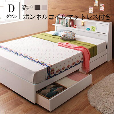 ベッド 収納付き ダブル マットレス付き 日本製 宮付き ヘッドボード 照明付き 収納ベッド 棚付き ダブルベッド コンセント付き 女子 ライト付き 【ボンネルコイルマットレス付き】 収納付きベッド 木製 ダブルサイズ ミアーナ