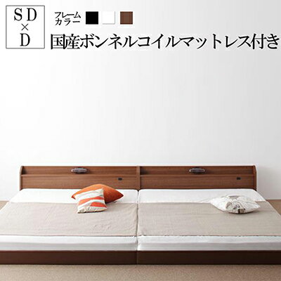 連結ベッド 家族ベッド ファミリーベッド 親子 ワイドK260 ベッド フレームマットレス付き ローベッド ..