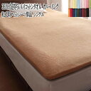 【送料無料】 フィットシーツ シングルサイズ 綿100% コットン100% 洗える オールシーズン タオル地 コットンタオル和式用フィットシーツ シングル 敷布団シーツ 敷きシーツ 敷き布団シーツ 無地 子供 赤ちゃん おしゃれ お昼寝 北欧 かわいい 新生活(3)
