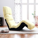 座椅子 フロアリクライニングチェア コンパクト リクライニングソファ 椅子 リアス 座イス 座いす チェア chair ざいす ソファ 1人掛け 1人がけ 14段階 ソファー 1人 1P イス ウレタン リラックスチェア チェア 一人掛け チェアー
