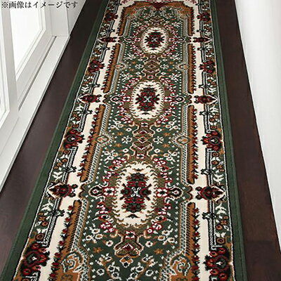 廊下敷きカーペット 60×240cm 廊下カーペット 廊下用 廊下敷カーペット ロングカーペット ベルギー製 ウィルトン織り クラシックデザイン廊下敷き 廊下用カーペット カルテロ カーペット じゅうたん 絨毯 キッチンマット おしゃれ 040701082