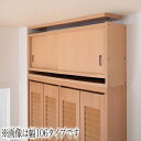 上置き棚 幅86x奥29cm 収納ボックス 収納 耐震 グッズ 家具 転倒 防止 突っ張り つっぱり 転倒防止 地震対策 大容量収納 木製 子供部屋 寝室