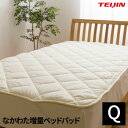 日本製 なかわた増量ベッドパッド 