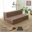 折りたたみマットレス シングル ソファベッド 折り畳みマット コンパクト 厚み10cm 極厚 ごろ寝マット 簡易ソファー 簡易ベッド おしゃれ シンプル 北欧 デザイナー 一人暮らし ワンルーム(3)