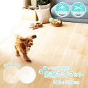 ペット向け防滑ラグマット 180×180cm ペット用 滑り止めシート付き 滑りにくい 凹凸加工 耐久性 丈夫 頑丈 カット加工 消臭機能 におい対策 ホワイト ベージュ ズレない ズレにくい 防水 拭ける サイズ調節 正方形 リビング(4)