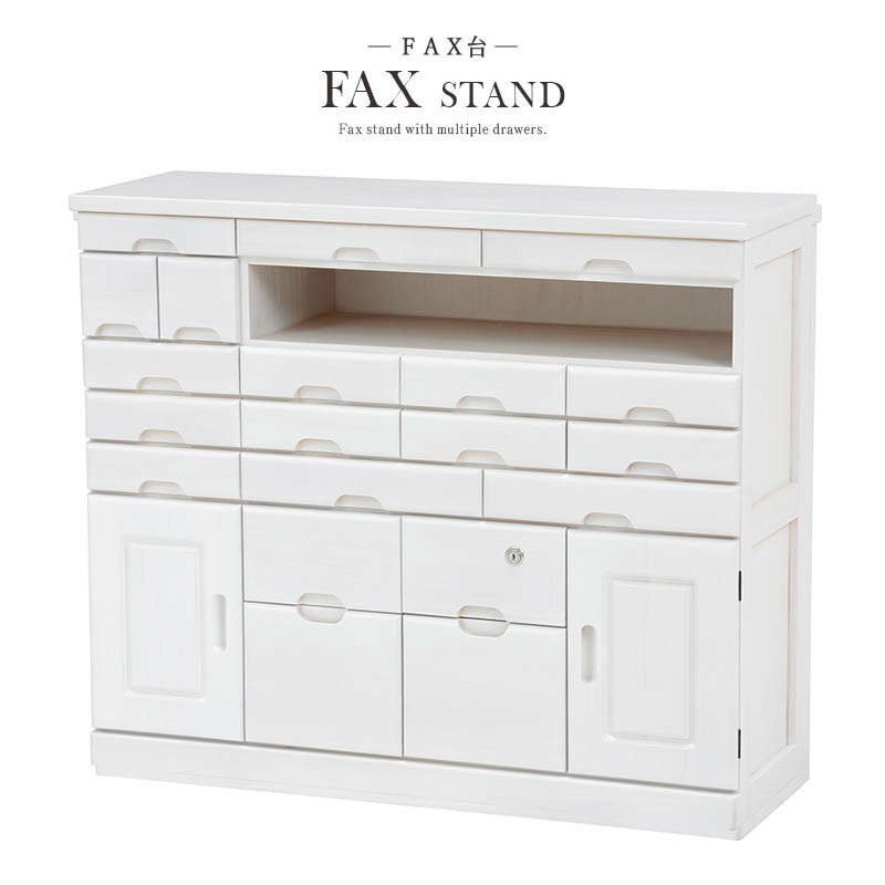 キャビネット 鍵付き 幅93cm アンティーク 木製 FAX台 リビング キッチン ラック シェルフ ホワイトウォッシュ 電話台 ファックス台 北欧 モダン シ...