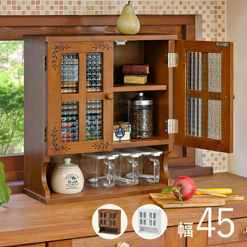 カントリー調 スパイスラック 調味料ラック ガラス扉 木製 カウンター上 ショーケース 食卓 カウン ...