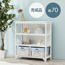 キャビネット 完成品 アンティーク フリルモチーフキャビネット バスケット付 かご ストライプ柄 リビング 収納家具 木製 収納棚 リビング ファックス台 FA...