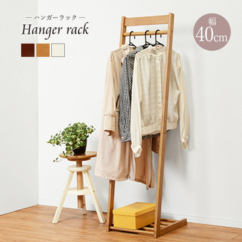 �ϥ󥬡���å� ��40cm ����45cm ���� �����ȥϥ󥬡� �����ݤ� ���襤�� ������Ǽ �����Ǽ ����� �ʥ��ڡ��� �����ȥ�å� 1����餷 �����޼�Ǽ...