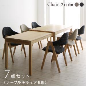 Country - 北欧モダンデザインスライド伸縮テーブルダイニング Troyes トロア 7点セット(テーブル+チェア6脚) W135-235 北欧モダンデザイン ダイニングテーブル ダイニングチェア ダイニングチェアー 伸縮式 ダイニングセット 食卓セット