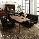 ヴィンテージリビングダイニング 4点セット(テーブル+ソファ1脚+アームソファ1脚+チェア1脚) 左アーム W120 BELAIR ベレール ダイニングセット ダイニングテーブル ダイニングこたつテーブル ダイニングソファー 高さ調節 椅子 イス ソファー コタツ 炬燵