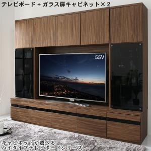 ハイタイプテレビボードシリーズ Glass line グラスライン 3点セット(テレビボード+キャビネット×2) ガラス扉 テレビ台 収納付き 収納 引き出し収納 引出し 引出 ディスプレイ 木目 モダン おしゃれ