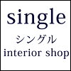 single（シングル）