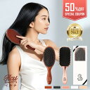 【半額クーポンで2,980円】 ヘアブラシ ブラシ パドルブラシ プレゼント ギフト 豚毛 猪毛 高級 くし ヘアーブラシ ヘア 髪の毛 サラサラ ツヤ髪 頭皮ケア ブローブラシ サロンブラシ ストレートブラシ レディース 女性 櫛 ヘアケア おすすめ くせ毛 頭皮マッサージ