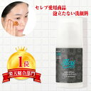 ブラックソープ にきび 洗顔 泡 洗顔フォーム 角栓 古い角...