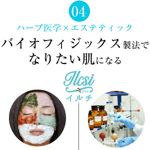 ハリウッドセレブも夢中♪毛穴・黒ずみ落としてもつっぱらない。30代/40代/50代に人気の保湿する洗顔料脱・泡洗顔にきび洗顔泡角栓古い角質アトピーにきびニキビ跡毛穴クレンジングいちご鼻除去毛穴ケア
