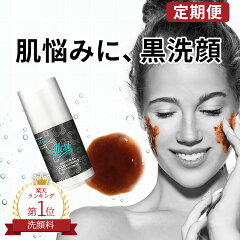 https://thumbnail.image.rakuten.co.jp/@0_mall/40s-skincare/cabinet/blacksoap/teiki/teiki0511.jpg