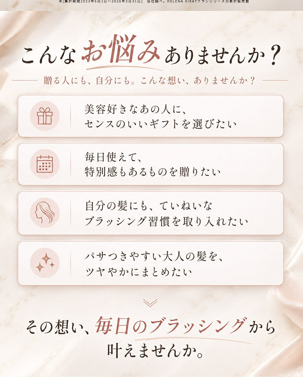 【もらって嬉しい、艶髪ギフト】 ヘアブラシ 猪毛 パドルブラシ ローズゴールド 天然毛ブラシ 猪毛ブラシ ギフトボックス 頭皮ブラシ 頭皮マッサージ 頭皮ケア 艶髪 サラサラ くせ毛 うねり 広がり 静電気 木製 高級 ギフト プレゼント 誕生日 イルチ ヘレナ・キーレイ 40s-skincare-10000165 イルチ公式ヘアブラシ&エステ美容 サンプル画像3