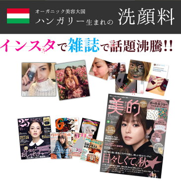 【 ブラックソープ 1000円 お試し 5回分 】 洗顔 洗顔料 洗顔フォーム 黒ずみ 除去 クレンジング 鼻パック イルチ ブラックソープ にきび 肌荒れ 敏感 肌 乾燥 美白 毛穴ケア スキンケア イチゴ鼻 小鼻 オーガニック 美容 洗顔料 洗顔フォーム ニキビ トライアル サンプル