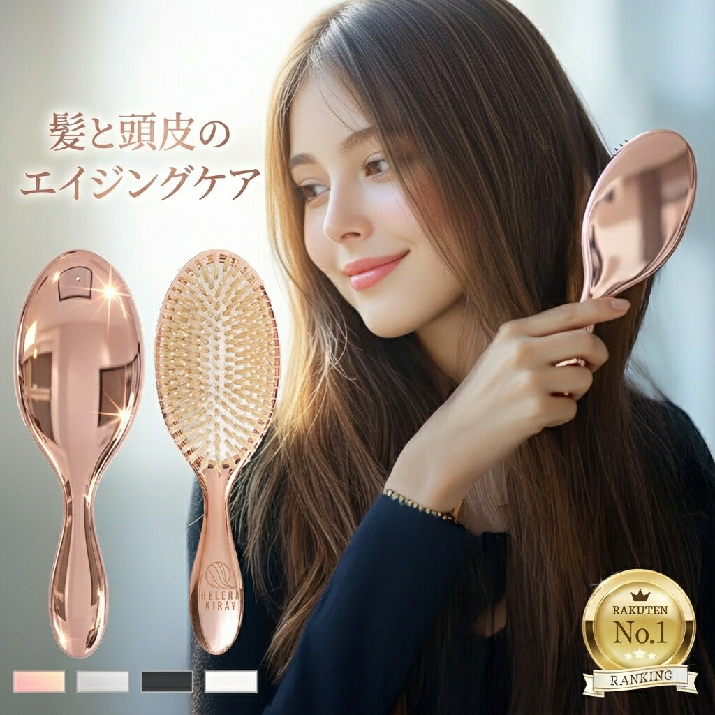 【新年クーポン配布中】 ヘアブラシ イルチ 豚毛 猪毛 プレゼント ギフト 高級 ブラシ 髪の毛 サラサラ パドルブラシ ブローブラシ ヘアーブラシ くし 櫛 ツヤツヤ 艶髪 髪 頭 レディース 女性 豚毛ヘアブラシ 高級ヘアブラシ プレゼント 頭皮 誕生日