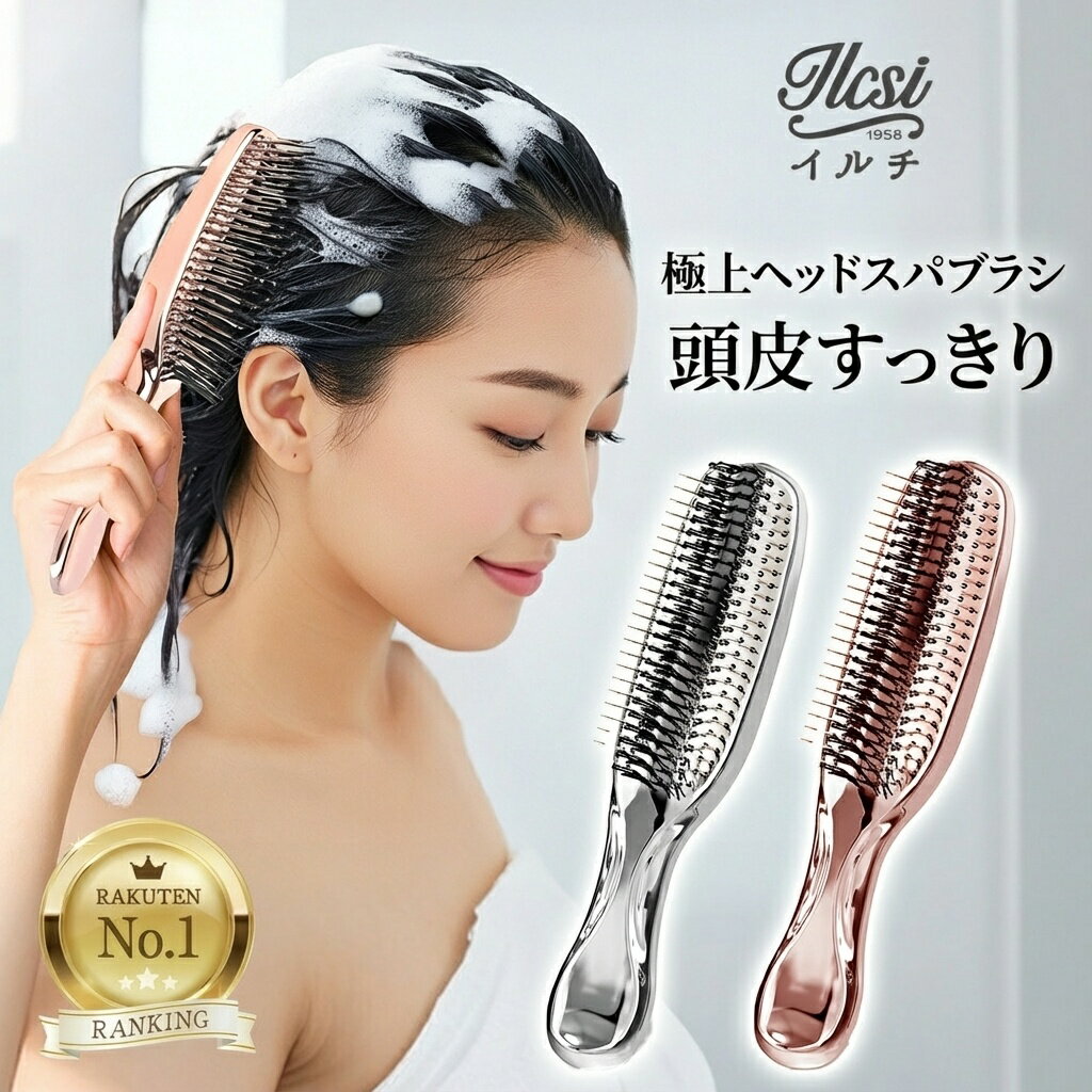 【クーポンで2,990円～】 シャンプーブラシ スカルプブラシ 頭皮ブラシ 頭皮マッサージ ブラシ マッサージブラシ ヘッドスパブラシ ヘッドスパ 頭皮ケア ヘッドマッサージ マッサージ ヘアケア 頭皮 シャンプー ヘアブラシ プレゼント 風呂 ギフト スカルプケア 誕生日