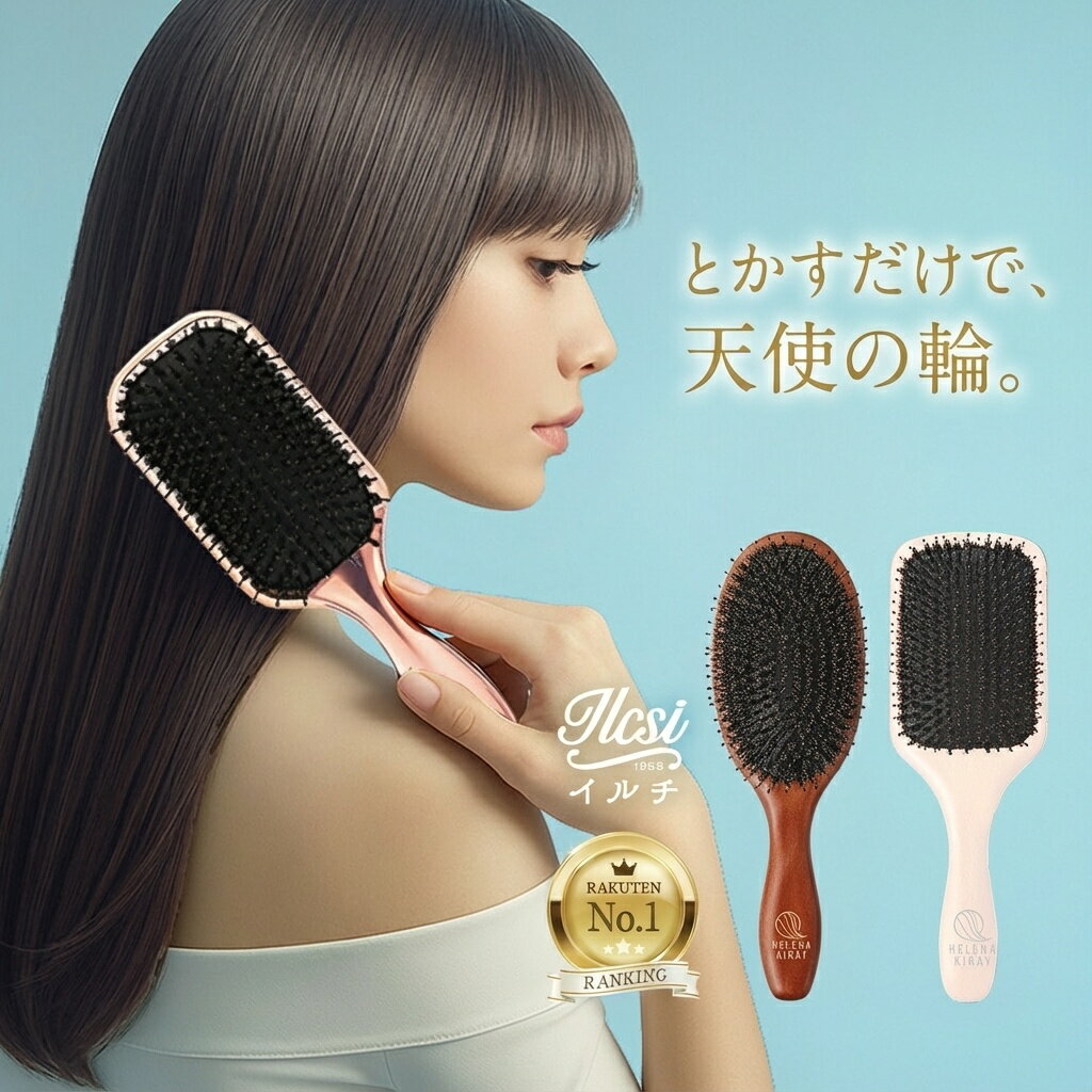 【クーポンで2,835円～】 イルチ ヘ�