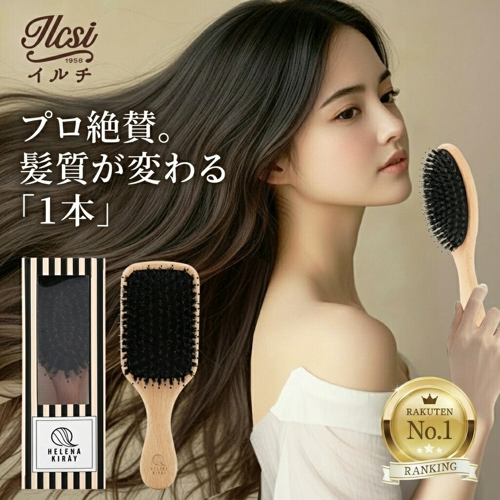 【クーポンで2,910円】 イルチ公式 �