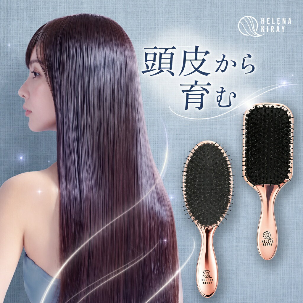 【母の日まだ間に合う！1000円OFF】 ヘアブラシ 猪毛 豚毛 パドルブラシ 頭皮ケア 頭皮マッサージ スカルプケア ボリュームアップ 根元 ふんわり ハリ コシ 艶髪 ツヤ髪 サラサラ 静電気防止 天然毛 木製 レディース 高級 ギフト プレゼント 誕生日 敬老の日 贈り物 人気の商品画像