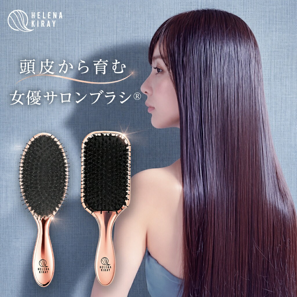 【母の日プレゼントクーポン】 ヘアブラシ 猪毛 豚毛 パドルブラシ 頭皮ケア 頭皮マッサージ スカルプケア ボリュー…