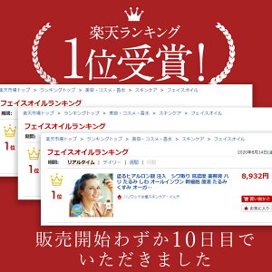 フィラー注入 ほうれい線 人気コスメが大集合 毛穴の開き 黒ずみ シワ 高濃度 ヒアルロン酸注射 たるみ シワ 保湿美容液 海外芸能人の撮影前の必需品 イルチのスキンケア リフトアップ を夢見るあなたへ 美容セラム イルチのスキンケア 人気の楽天限定セット フィラー注入 ほうれい線 人気コスメが大集合 毛穴の開き 黒ずみ シワ 高濃度 ヒアルロン酸注射 たるみ シワ 保湿美容液 海外芸能人の撮影前の必需品 イルチのスキンケア リフトアップ を夢見るあなたへ 美容セラム イルチのスキンケア 人気の楽天限定セット