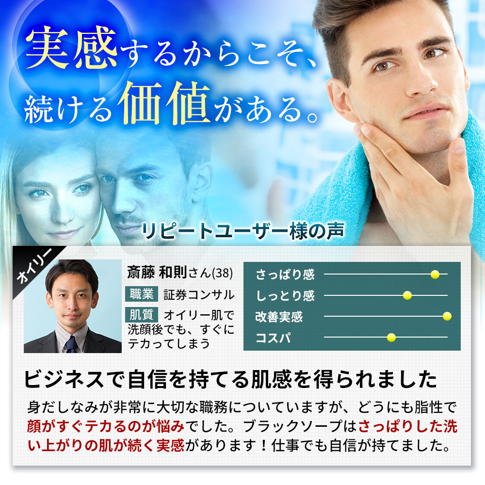人気ブランド メンズ 洗顔フォーム 洗顔 ランキング1位 洗顔料 泡 男性用 メンズ化粧品 男性用化粧品 男性コスメ ニキビ 洗顔フォーム 洗顔石鹸 敏感肌 吹き出物 メンズ洗顔料 泡洗顔 脂性肌 肌荒れ フェイスウォッシュ 毛穴レス メンズエステ ブラックソープ 3本セット 人気ブランド メンズ 洗顔フォーム 洗顔 ランキング1位 洗顔料 泡 男性用 メンズ化粧品 男性用化粧品 男性コスメ ニキビ 洗顔フォーム 洗顔石鹸 敏感肌 吹き出物 メンズ洗顔料 泡洗顔 脂性肌 肌荒れ フェイスウォッシュ 毛穴レス メンズエステ ブラックソープ 3本セット