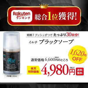 メンズスキンケア