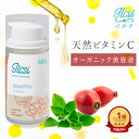 【最大半額クーポンで9,960円→4,980円】 毛穴 美容液 ビタミンc 導入美容液 毛穴美容液 化粧水 保湿 ブースター ビタミンC美容液 ビタミンc誘導体...