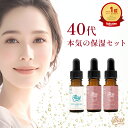【GW半額クーポンで 9,900円!】 美容液 & 美容セラム 保湿 2点セット くすみ シワ スキンケア セット 化粧水 乳液 プレゼント オールインワン デ...