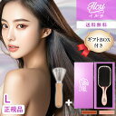 【クーポン利用で6,600円→3,300円】 イルチ ヘアブラシ 高級 プレゼント プレゼント ヘアーブラシ 艶髪 豚毛 猪毛 くせ毛 パドルブラシ ヘア ブラ...