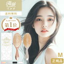 【クーポン利用で6,600円→3,300円】 ヘアブラシ イルチ 豚毛 猪毛 プレゼント ギフト 高級 ブラシ 髪の毛 サラサラ パドルブラシ ブローブラシ ヘ...