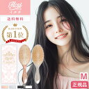 【半額SALEで6,600円→3,300円】 ヘアブラシ イルチ 豚毛 猪毛 プレゼント ギフト 高級 ブラシ 髪の毛 サラサラ パドルブラシ ブローブラシ ヘ...